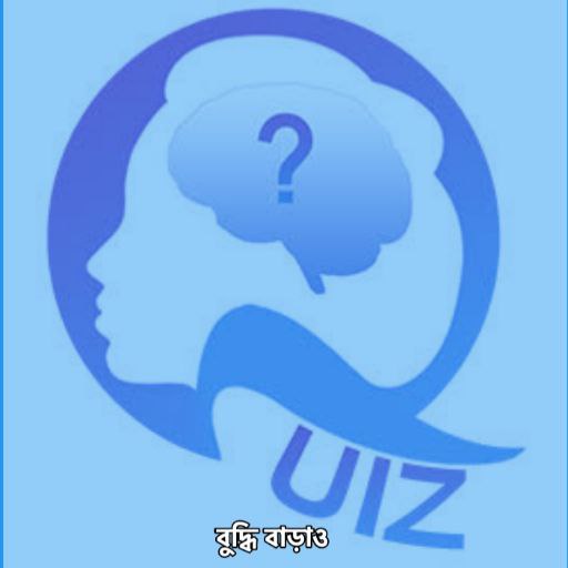 Quiz game